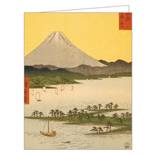 Hiroshige GreenNotes